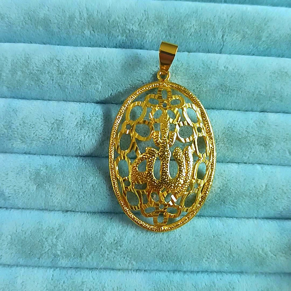 22K Allah Lafzı Oval Kolye Uç